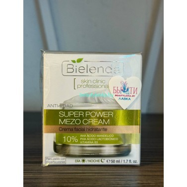 Восстанавливающий крем для лица Bielenda Skin Clinic Professional 50 мл
