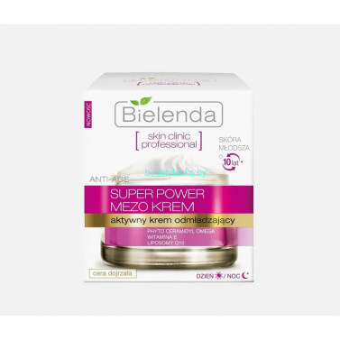 SKIN CLINIC PROFESSIONAL Bielenda Активный омолаживающий крем для лица день/ночь (50 мл)