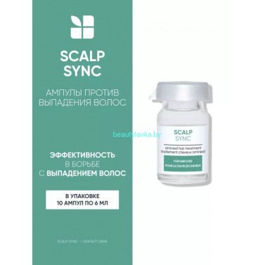 Biolage Scalpsync Набор ампул 10*6 мл СНЯТ С ПРОИЗВОДСТВА!