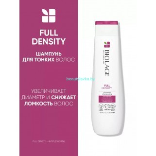 Biolage FullDensity Шампунь 250мл СНЯТ С ПРОИЗВОДСТВА! Biolage FullDensity Шампунь 250мл СНЯТ С ПРОИЗВОДСТВА!