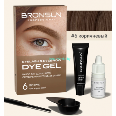 Набор для домашнего окрашивания BRONSUN цвет коричневый #6
