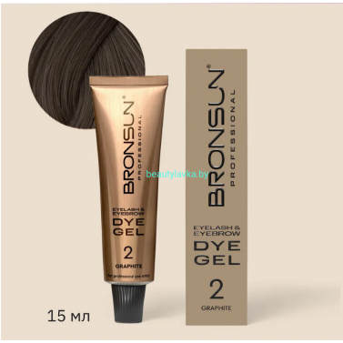 Гель краска для бровей и ресниц Bronsun №2 Графит 15 мл 
