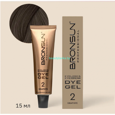Гель краска для бровей и ресниц Bronsun №2 Графит 15 мл 