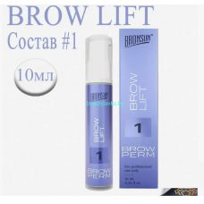 Состав #1 brow lift для долговременной укладки бровей BRONSUN 10 мл