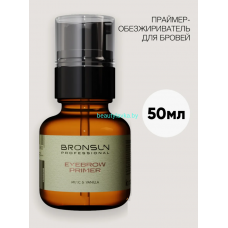 Праймер-обезжириватель для бровей musc&vanilla BRONSUN 50 мл