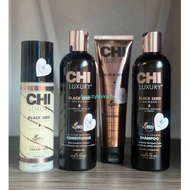 Набор восстанавливающий Chi Black Seed шампунь + кондиционер по 355 мл + маска 148 мл + крем 148 мл