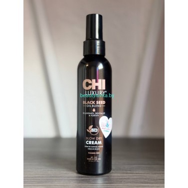 Рaзглаживающий крем Chi Black Seed Blow Dry Cream 177 мл