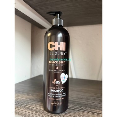 Шампунь восстанавливающий Chi Black Seed 739 мл
