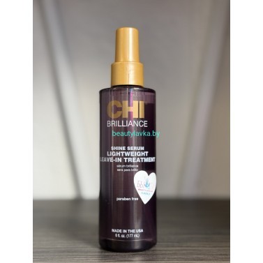 Сыворотка Chi Brilliance 177 мл