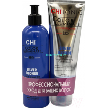 Набор для волос CHI IONIC COLOR ILLUMINATE SILVER BLONDE  шампунь 355 мл + маска 251 мл