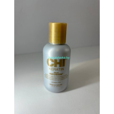 CHI Keratin Silk Infusion - Восстанавливающая сыворотка для волос 59мл
