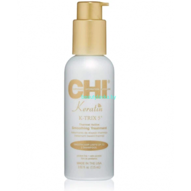 Разглаживающее средство CHI Keratin K-TRIX 5 Thermal Active Smoothing Treatment