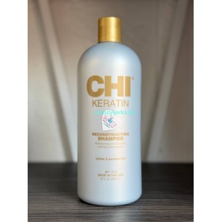 Шампунь восстанавливающий Chi Keratin 946 мл
