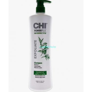 Отшелушивающий шампунь CHI POWERPLUS Exfoliate Shampoo 946 мл