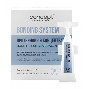 Протеиновый концентрат Concept Bonding System 10*10 мл
