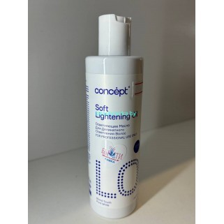 Осветляющее масло для деликатного осветления волос Concept Soft Lightening Oil Pure White 240 мл
