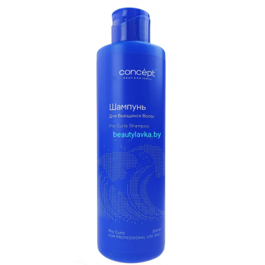 Шампунь для вьющихся волос Concept Pro Curls 300 мл Шампунь для вьющихся волос Concept Pro Curls 300 мл
