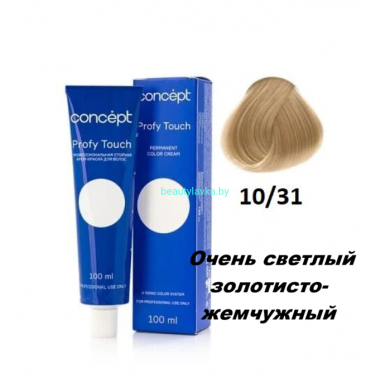 Краска Concept Profy Touch 10.31 очень светлый золотисто-жемчужный 100 мл