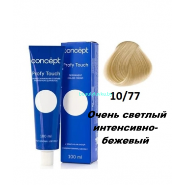Краска Concept Profy Touch 10.77 очень светлый интенсивно-бежевый 100 мл