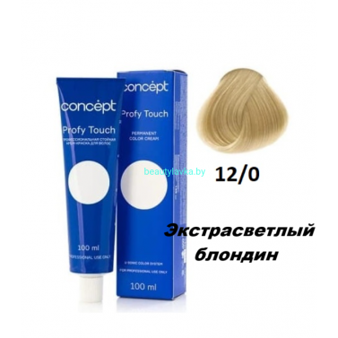 Краска Concept Profy Touch 12.0 экстрасветлый блондин 100 мл