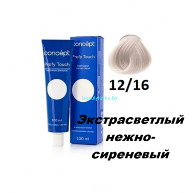Краска Concept Profy Touch 12.16 экстрасветлый нежно-сиреневый 100 мл