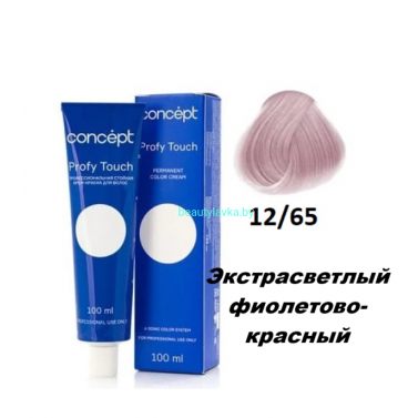 Краска Concept Profy Touch 12.65 экстрасветлый фиолетово-красный 100 мл