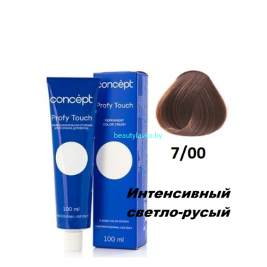 Краска Concept Profy Touch 7.00 интенсивный светло-русый 100 мл