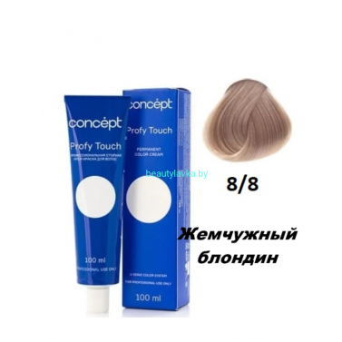 Краска Concept Profy Touch 8.8 жемчужный блондин 100 мл