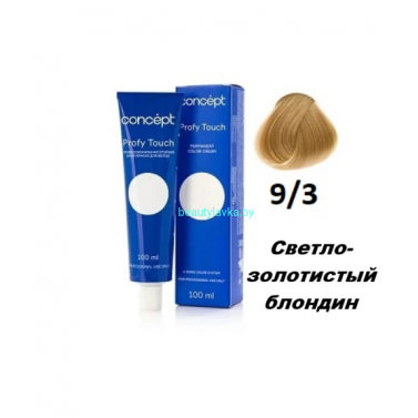Краска Concept Profy Touch 9.3 светло-золотистый блондин 100 мл