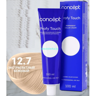 Краска Concept Profy Touch 12.7 Экстрасветлый бежевый 100мл