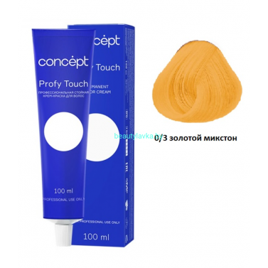 Микстон Concept Profy Touch 0.3 золотой 100 мл