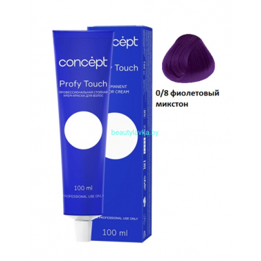 Микстон Concept Profy Touch 0.8 фиолетовый 100 мл