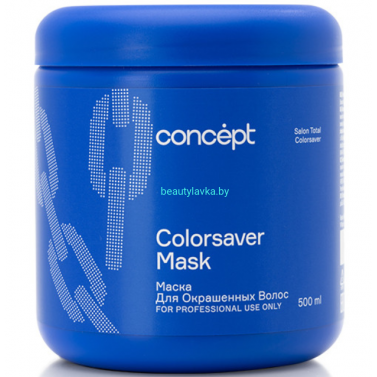 Маска Concept Salon Total Color для окрашенных волос 500 мл