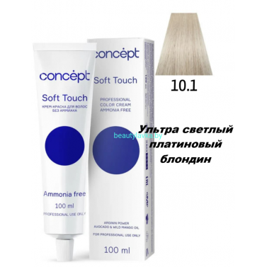 Краска Concept Soft Touch 10.1 ультра светлый платиновый блондин 100 мл