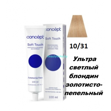 Краска Concept Soft Touch 10.31 ультра светлый блондин золотисто-пепельный 100 мл