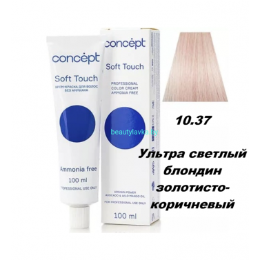 Краска Concept Soft Touch 10.37 ультра светлый блондин золотисто-коричневый 100 мл