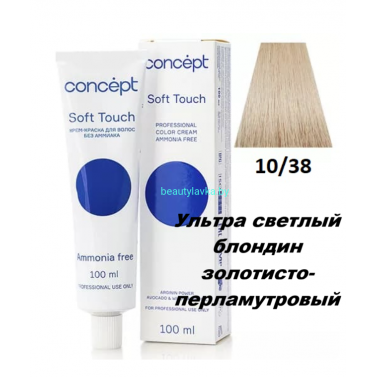 Краска Concept Soft Touch 10.38 ультра светлый блондин золотисто-перламутровый 100 мл
