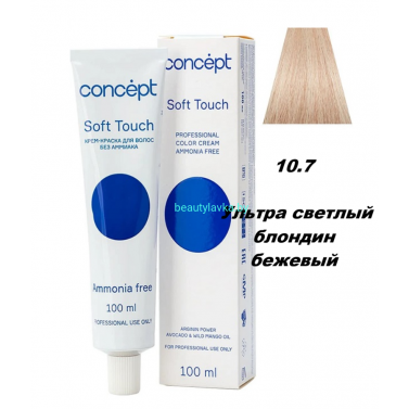 Краска Concept Soft Touch 10.7 ультра светлый блондин бежевый 100 мл