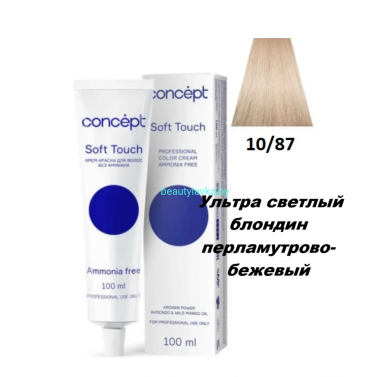 Краска Concept Soft Touch 10.87 ультра светлый блондин перламутрово-бежевый 100 мл Краска Concept Soft Touch 10.87 ультра светлый блондин перламутрово-бежевый 100 мл