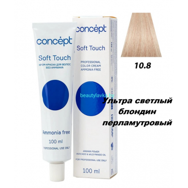 Краска Concept Soft Touch 10.8 ультра светлый блондин перламутровый 100 мл