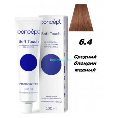 Краска Concept Soft Touch 6.4 средний блондин медный 100 мл