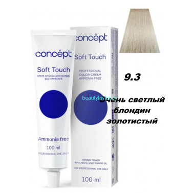 Краска Concept Soft Touch 9.3 очень светлый блондин золотистый 100 мл