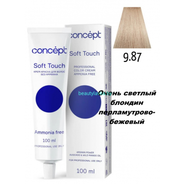 Краска Concept Soft Touch 9.87 очень светлый блондин перламутрово-бежевый 100 мл