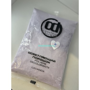 Constant Delight Порошок для осветления волос лаванда, 500 г