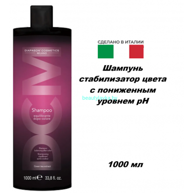 Шампунь DCM  стабилизатор цвета 1000 мл