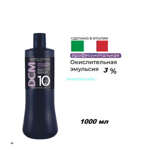 Окисляющая эмульсия DCM 3% 1000 мл
