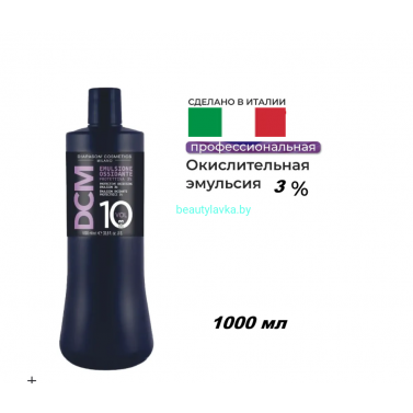 Окисляющая эмульсия DCM 3% 1000 мл