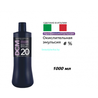 Окисляющая эмульсия DCM 6% 1000 мл