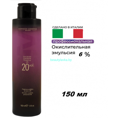 Окисляющая эмульсия DCM 6% 150 мл