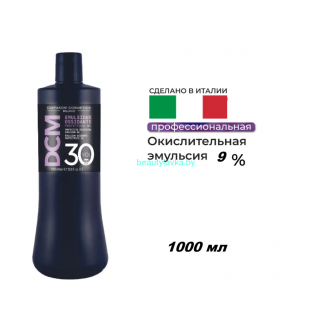 Окисляющая эмульсия DCM 9% 1000 мл